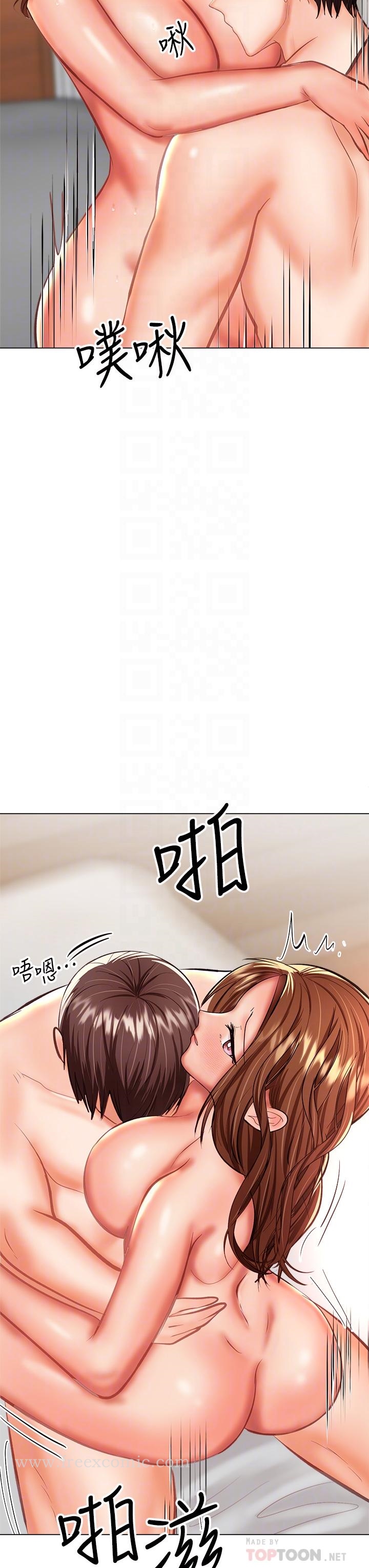 漫画韩国 乾爹請多指教   - 立即阅读 第29話-拉開愛情的序幕第18漫画图片