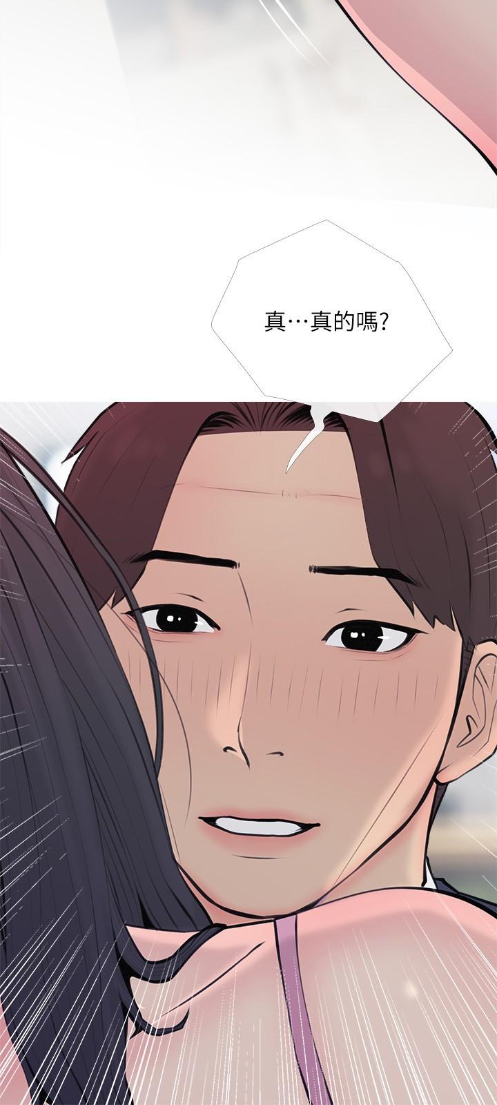 韩漫H漫画 阿姨的家教课  - 点击阅读 第71话-越做越火烫的身体 3