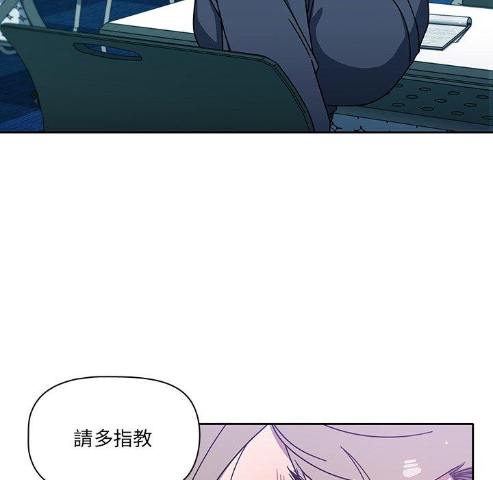 調教開關 在线观看 第4話 漫画图片44