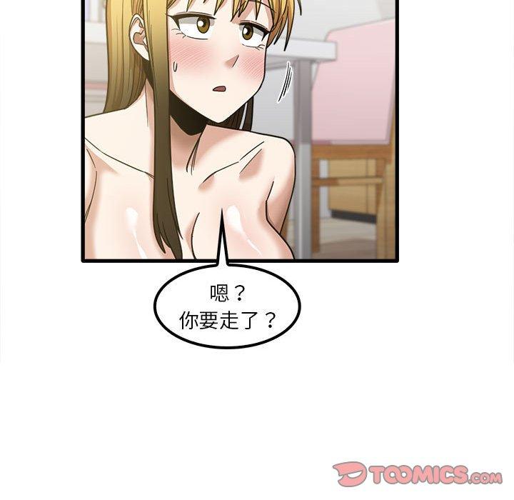 實習老師好麻煩 在线观看 第21話 漫画图片60