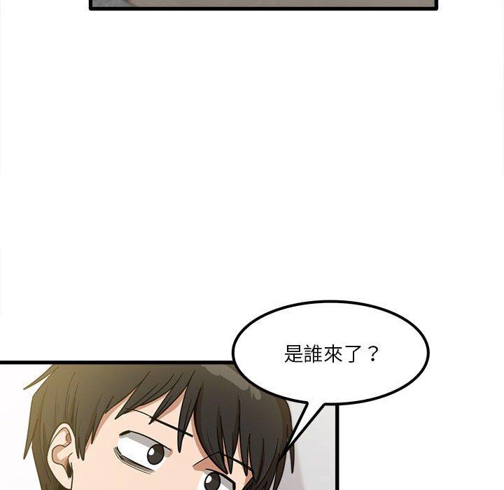 漫画韩国 實習老師好麻煩   - 立即阅读 第21話第119漫画图片