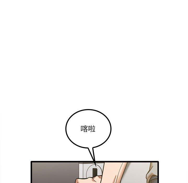 實習老師好麻煩 在线观看 第21話 漫画图片77