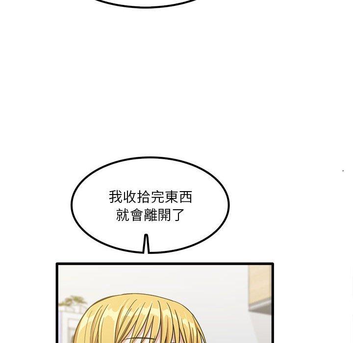 韩漫H漫画 实习老师好麻烦  - 点击阅读 第21话 59