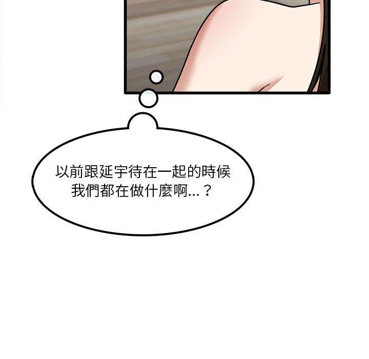 漫画韩国 實習老師好麻煩   - 立即阅读 第21話第76漫画图片