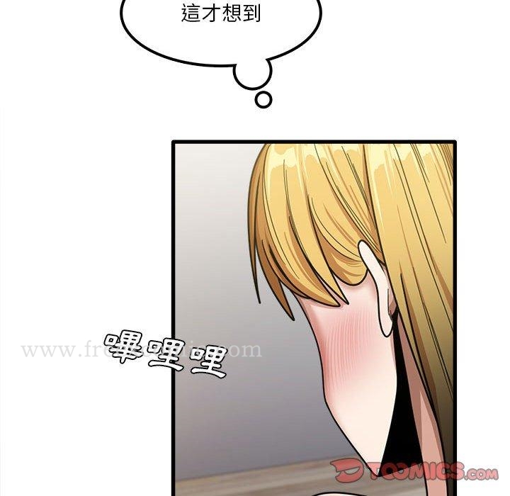 實習老師好麻煩 在线观看 第21話 漫画图片75