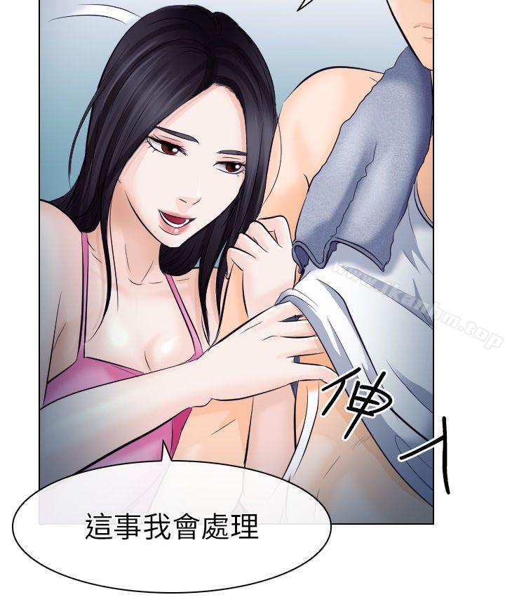 出軌 在线观看 第16話 漫画图片29