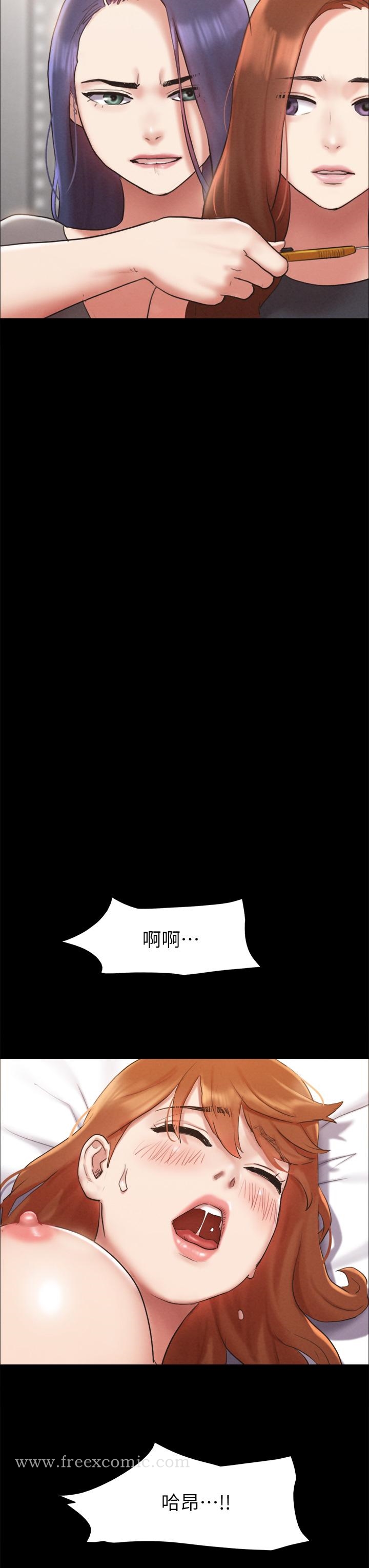 韩漫H漫画 协议换爱  - 点击阅读 第156话-我不会让你称心如意 34