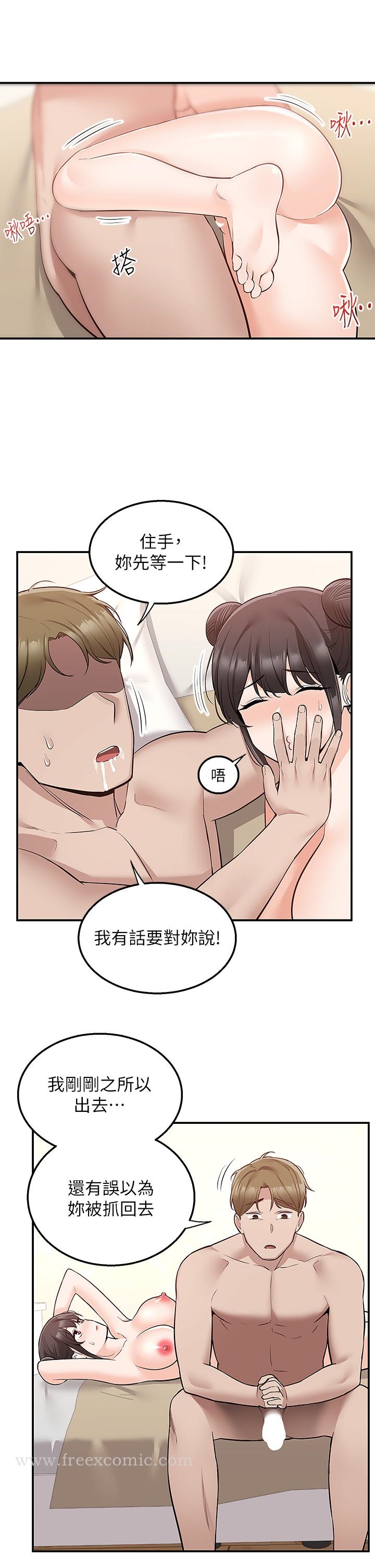 韩漫H漫画 外送到府  - 点击阅读 第20话-游走在巨乳之间的老二 34