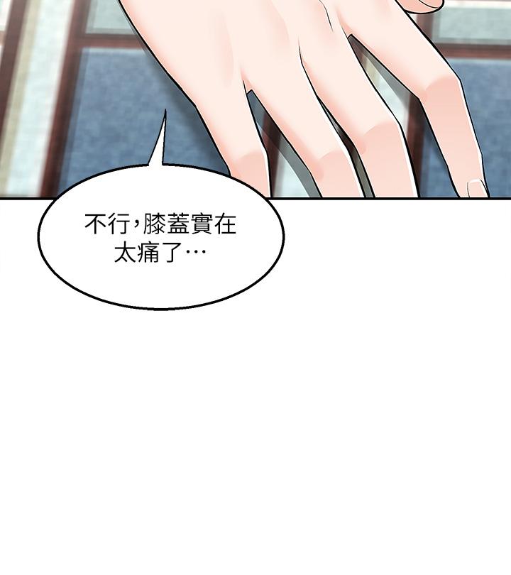 韩漫H漫画 外送到府  - 点击阅读 第20话-游走在巨乳之间的老二 7