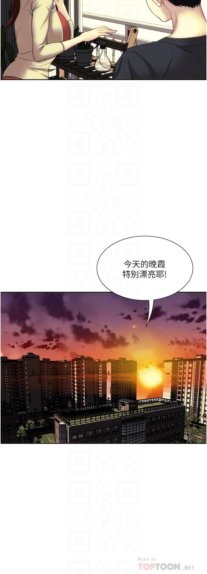 漫画韩国 一次就好   - 立即阅读 第27話-因吃醋而爆發的性慾第8漫画图片