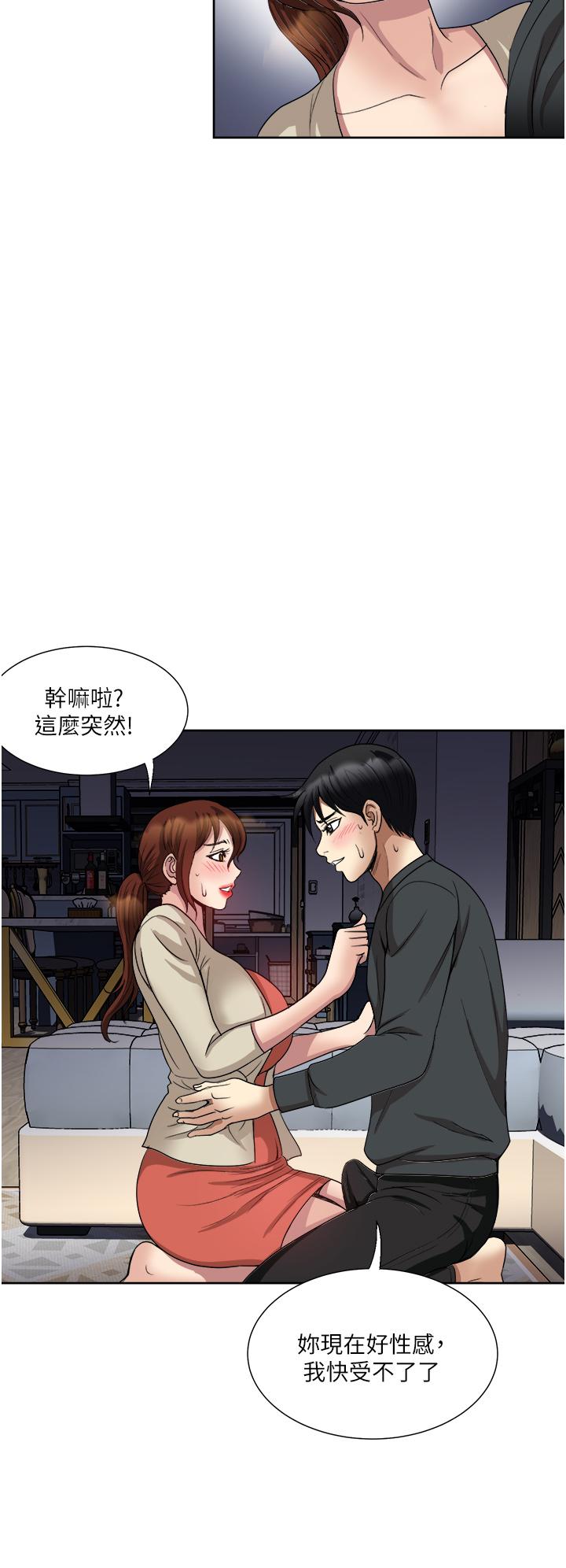 一次就好 在线观看 第27話-因吃醋而爆發的性慾 漫画图片32