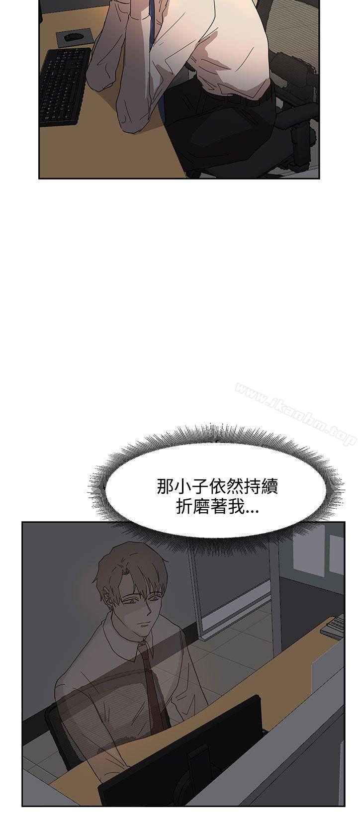 奴傢思想 在线观看 第37話 漫画图片7