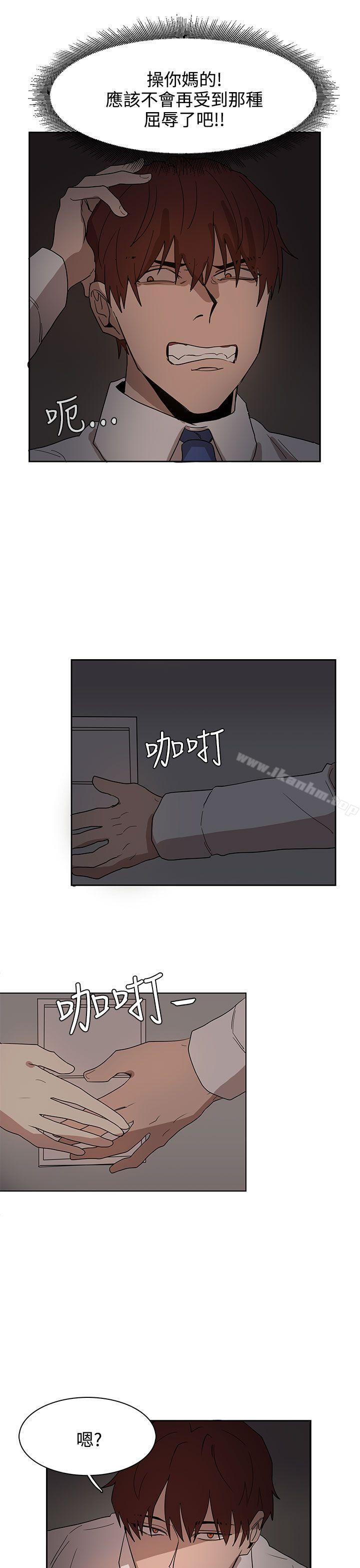 奴傢思想 在线观看 第37話 漫画图片10