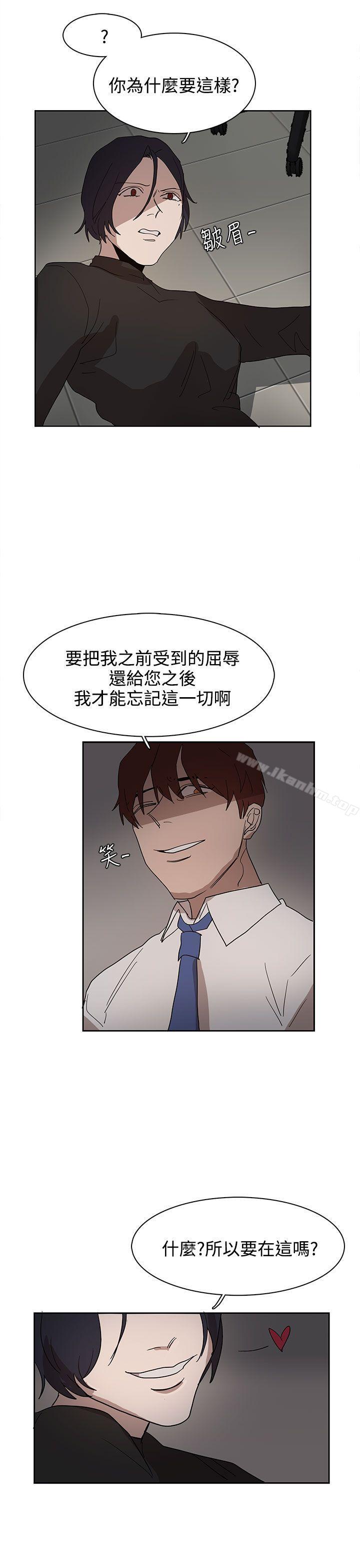 奴傢思想 在线观看 第37話 漫画图片22