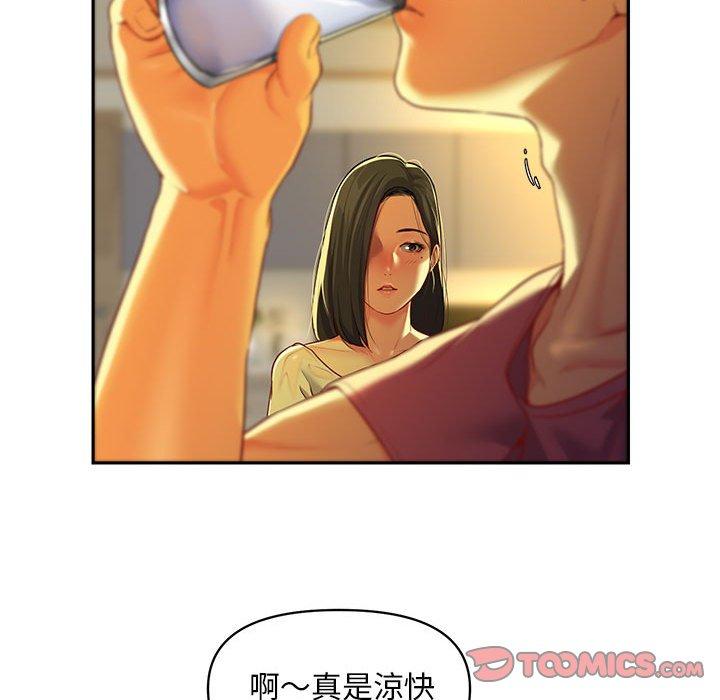 社區重建協會 在线观看 第11話 漫画图片70