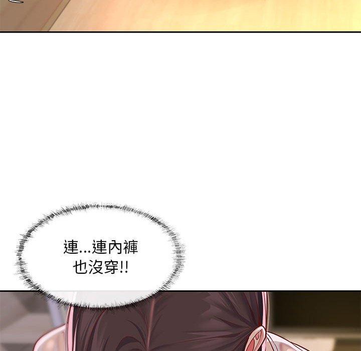 社區重建協會 在线观看 第11話 漫画图片76