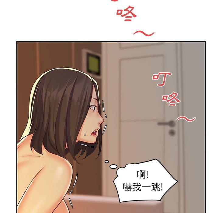 韩漫H漫画 社区重建协会  - 点击阅读 第11话 59