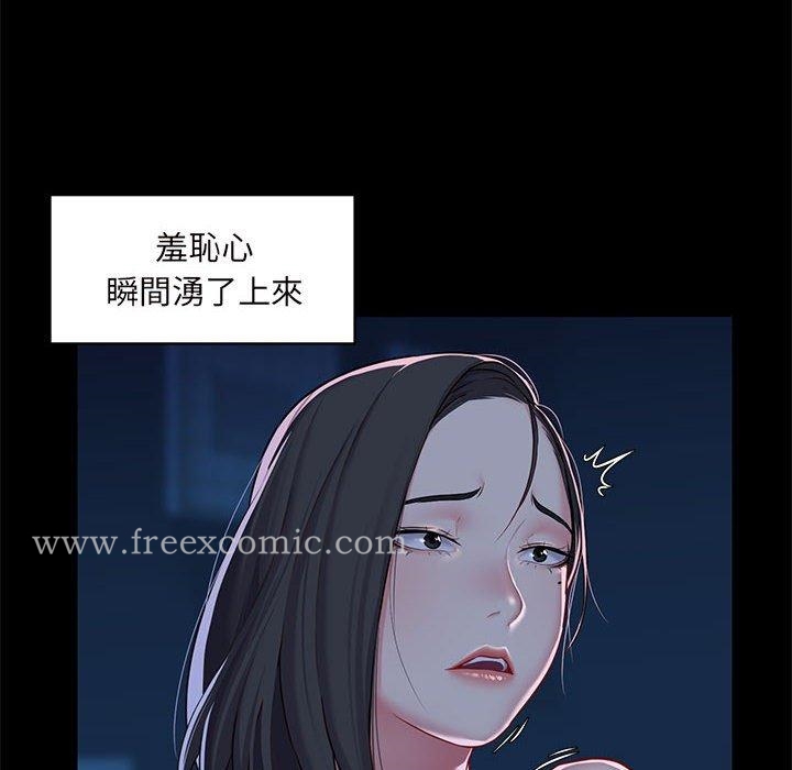 社區重建協會 在线观看 第11話 漫画图片41