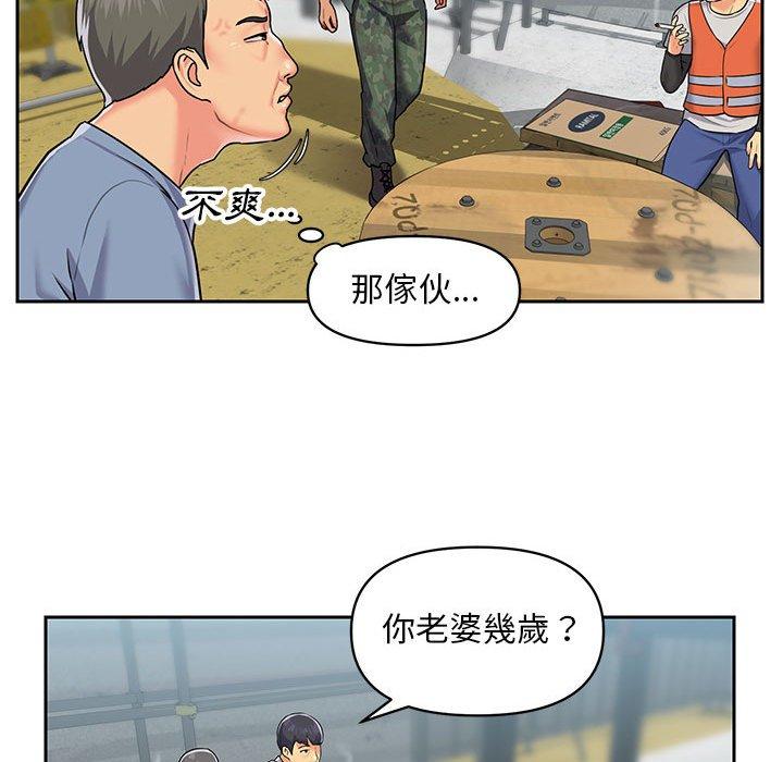 社區重建協會 在线观看 第11話 漫画图片49