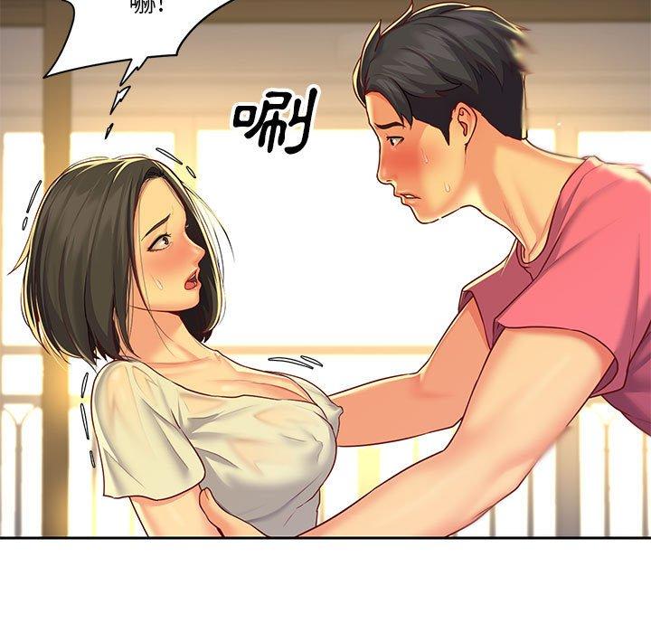 社區重建協會 在线观看 第11話 漫画图片93