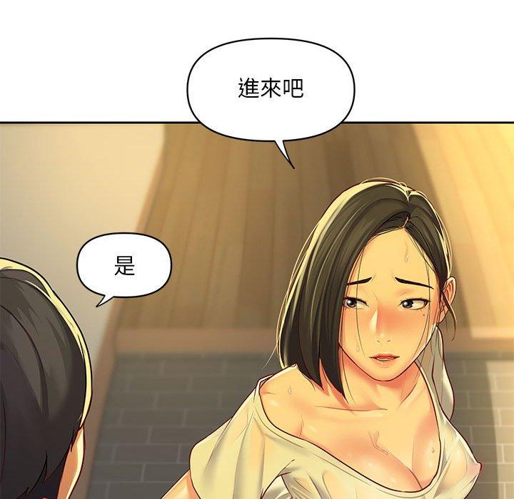 社區重建協會 在线观看 第11話 漫画图片64