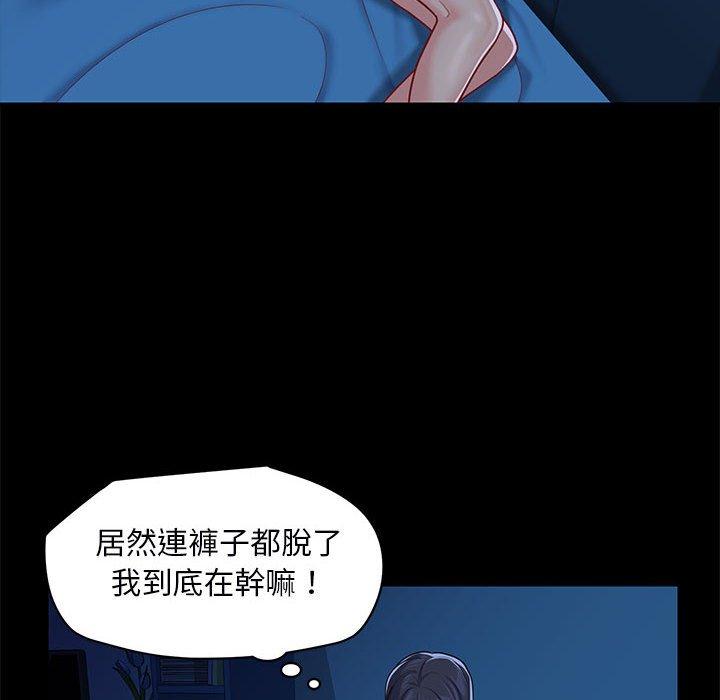 社區重建協會 在线观看 第11話 漫画图片8