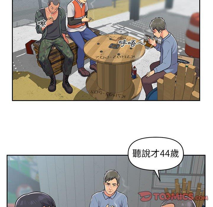 社區重建協會 在线观看 第11話 漫画图片50