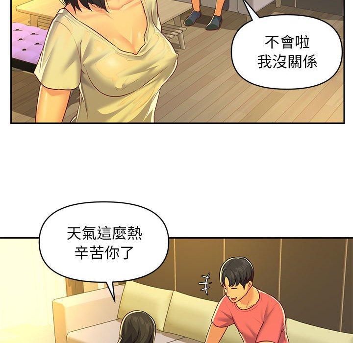 社區重建協會 在线观看 第11話 漫画图片68