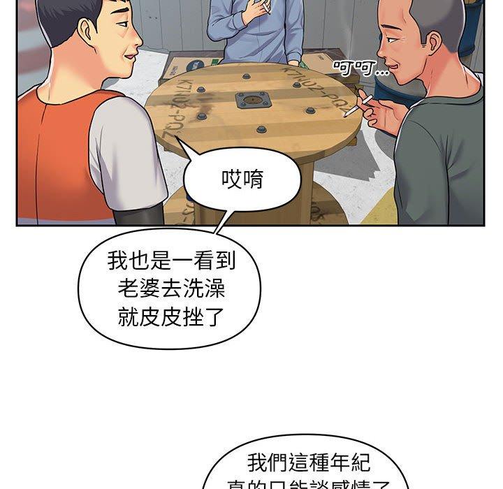 社區重建協會 在线观看 第11話 漫画图片51