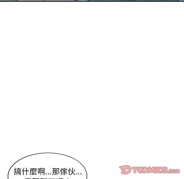 韩漫H漫画 私房家教课  - 点击阅读 第17话 63