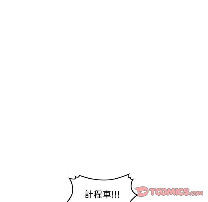 漫画韩国 私房傢教課   - 立即阅读 第17話第24漫画图片