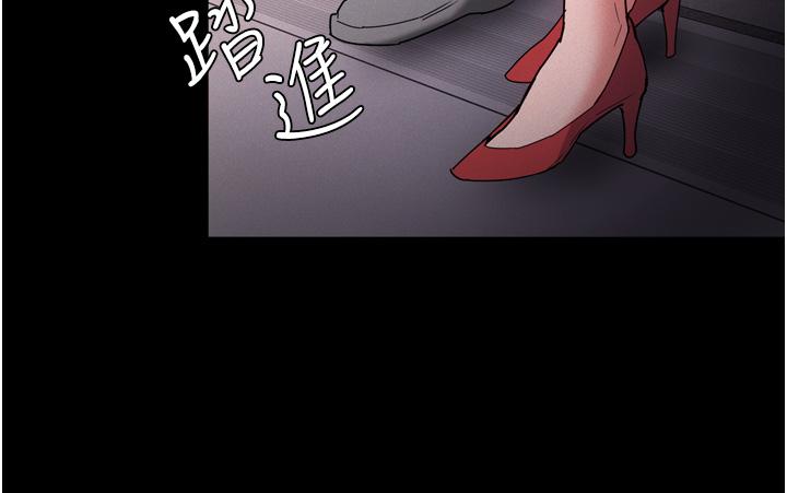 癡漢成癮 在线观看 第11話-淫蕩老師的小穴 漫画图片2