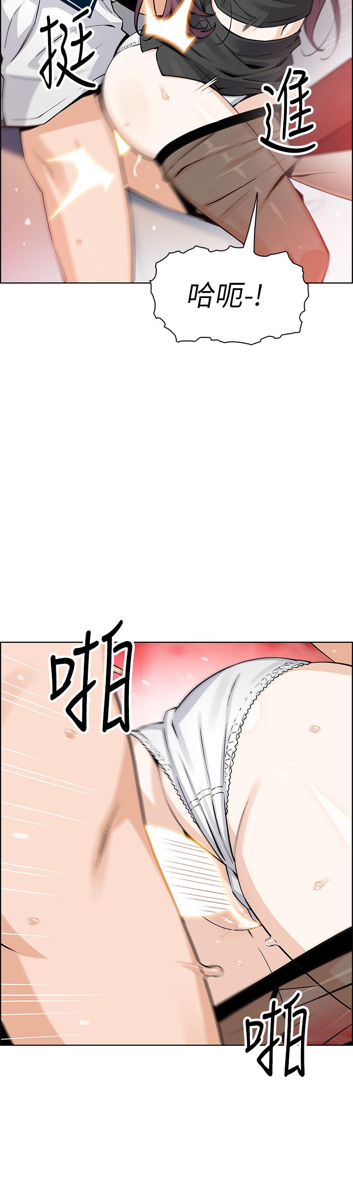 韩漫H漫画 卖豆腐的母女们  - 点击阅读 第36话-无法克制慾望 23