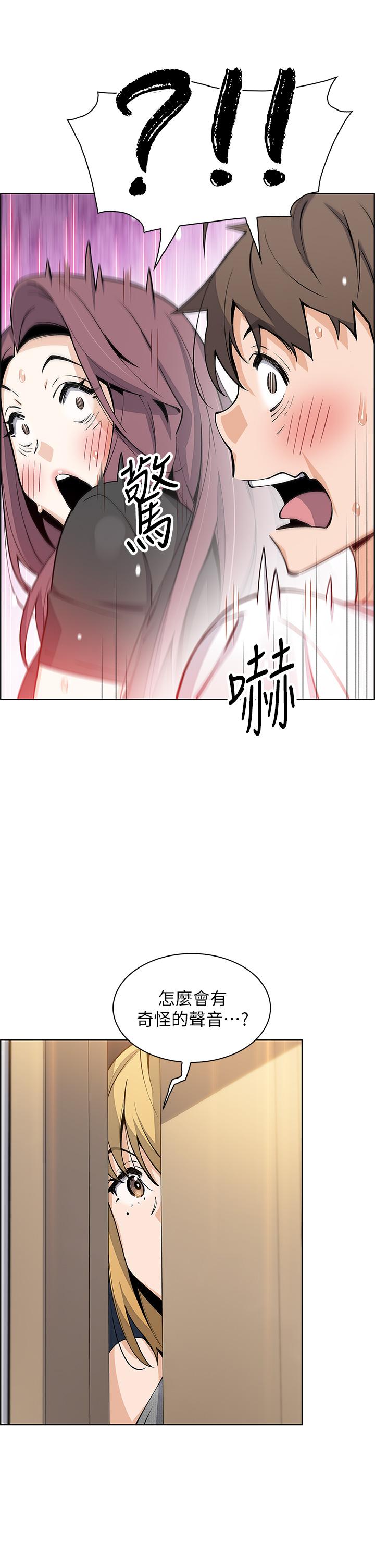 韩漫H漫画 卖豆腐的母女们  - 点击阅读 第36话-无法克制慾望 28