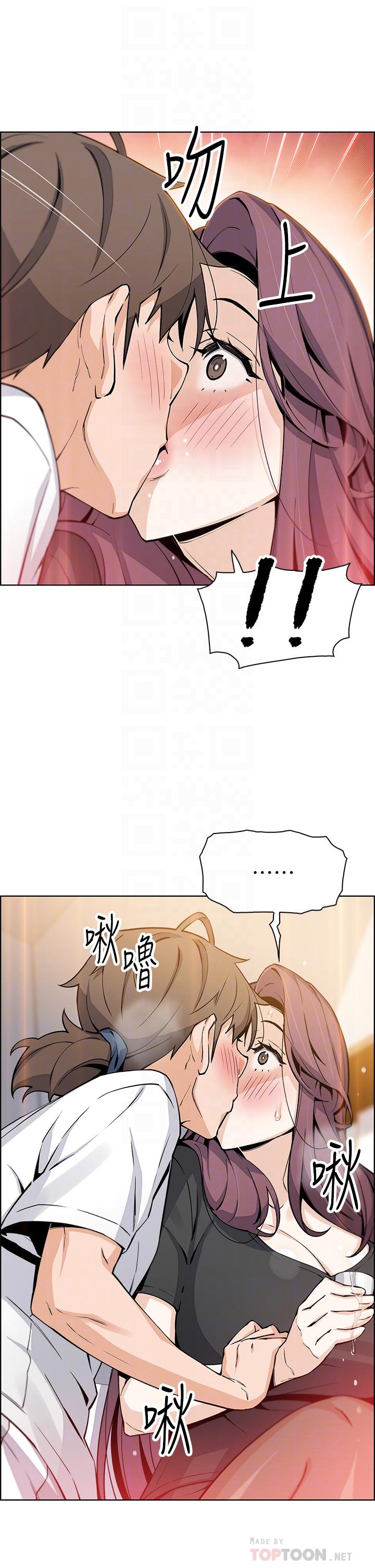 韩漫H漫画 卖豆腐的母女们  - 点击阅读 第36话-无法克制慾望 12