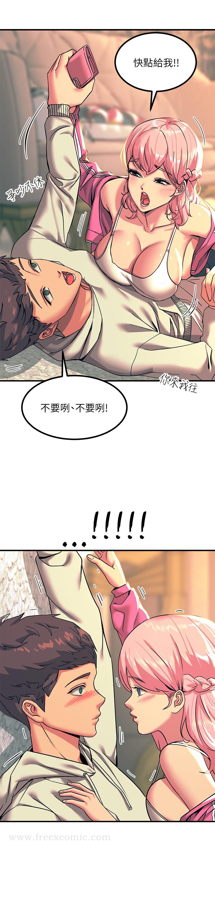 韩漫H漫画 触电大师  - 点击阅读 第20话-用胸器按摩老二的饥渴母狗 27