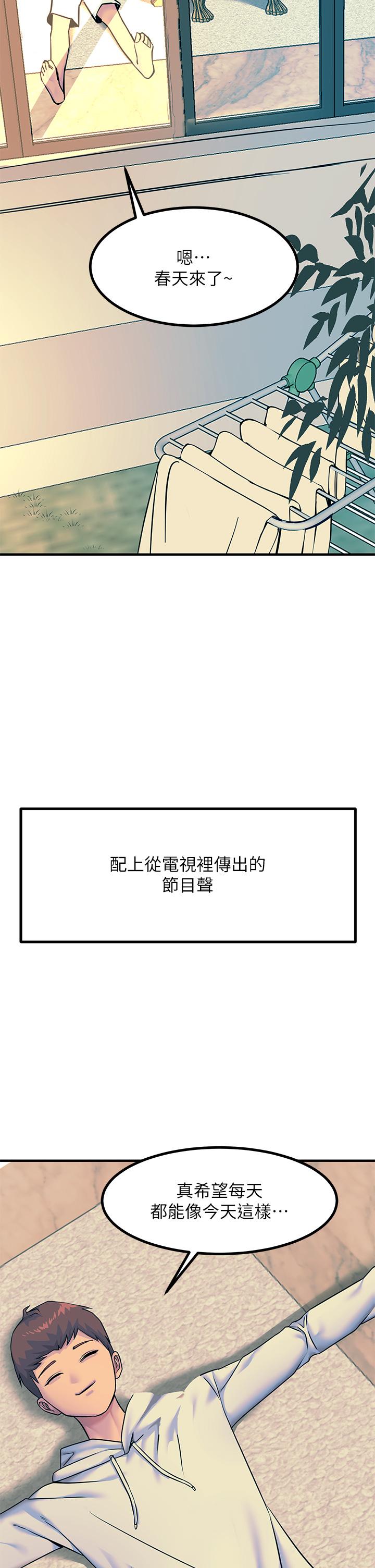 韩漫H漫画 触电大师  - 点击阅读 第20话-用胸器按摩老二的饥渴母狗 37