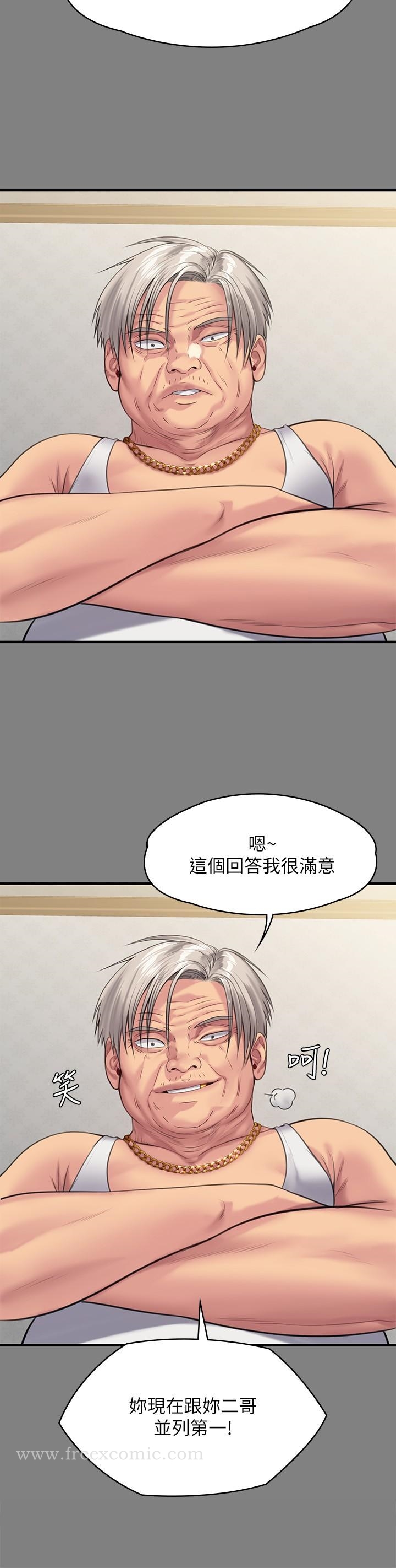 傀儡 在线观看 第245話-主動向眼鏡仔求歡 漫画图片27