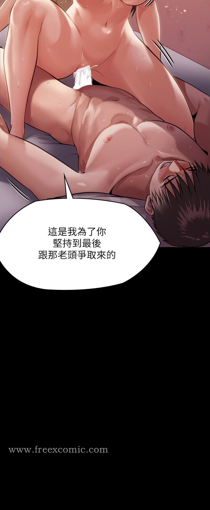 傀儡 第246話-你走掉俊彪的手指就會被砍 韩漫图片34