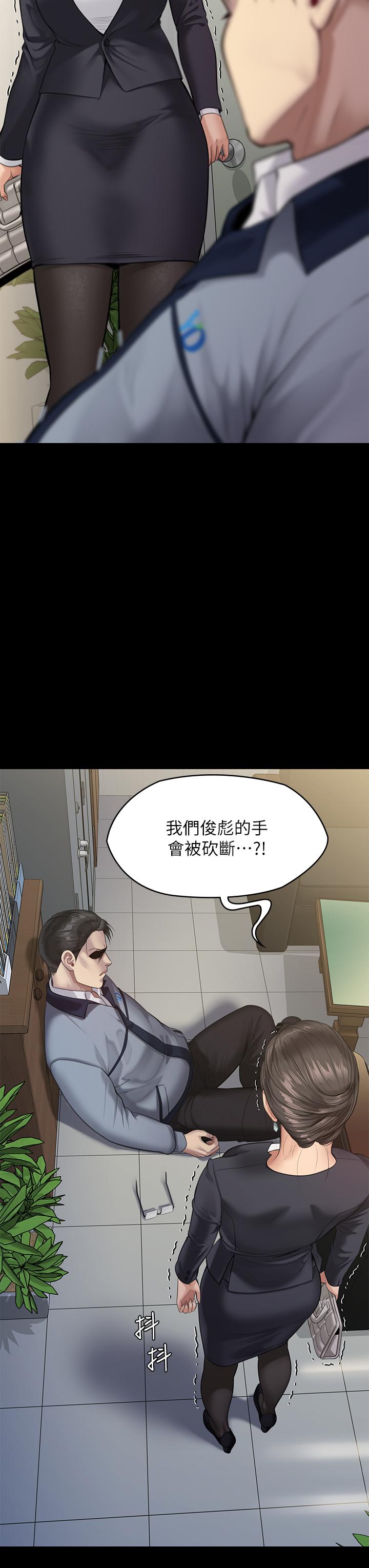 傀儡 第246話-你走掉俊彪的手指就會被砍 韩漫图片46