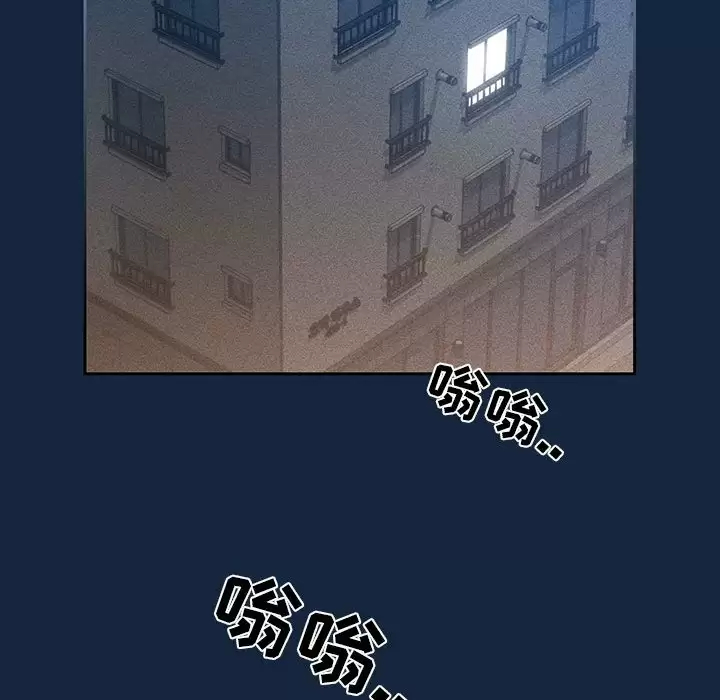 疫情期間的傢教生活 在线观看 第37話 漫画图片119