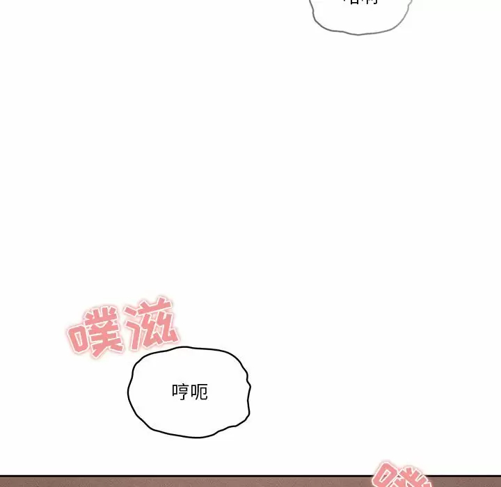 漫画韩国 疫情期間的傢教生活   - 立即阅读 第37話第5漫画图片