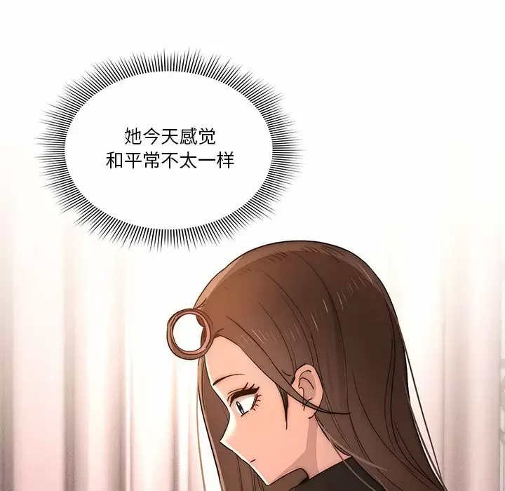 疫情期間的傢教生活 在线观看 第37話 漫画图片94