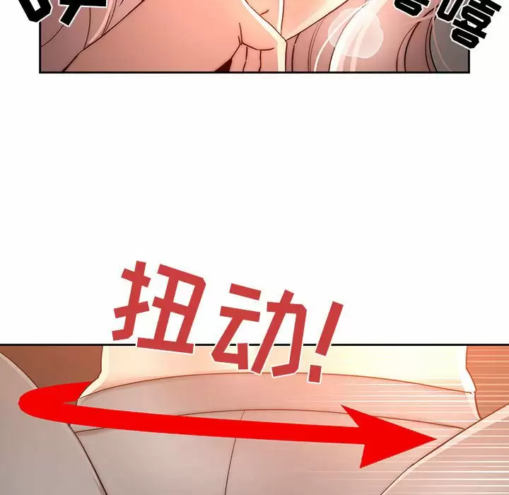 疫情期間的傢教生活 在线观看 第37話 漫画图片37