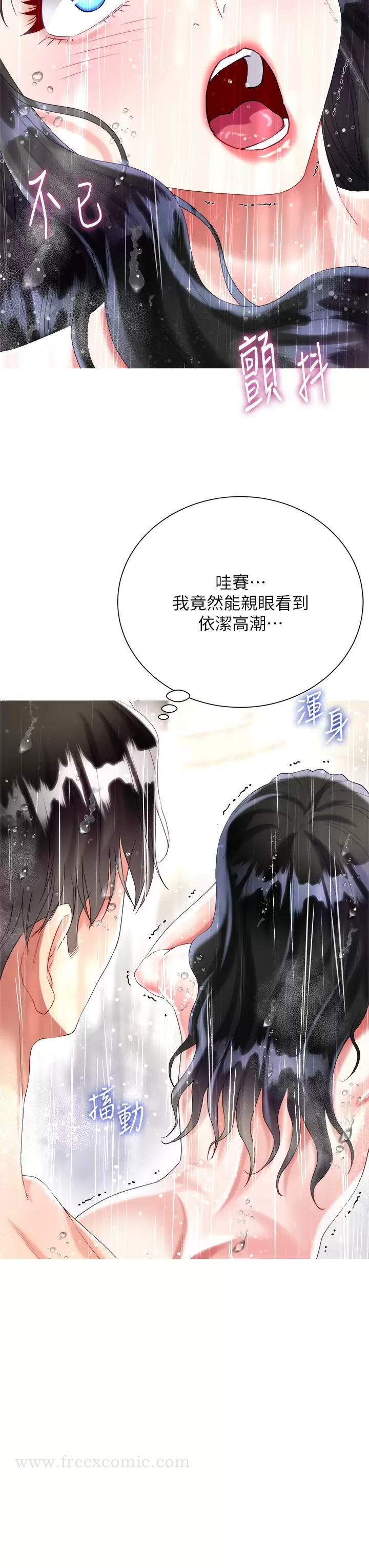 漫画韩国 大嫂的裙子   - 立即阅读 第22話-邊洗澡邊做愛第45漫画图片