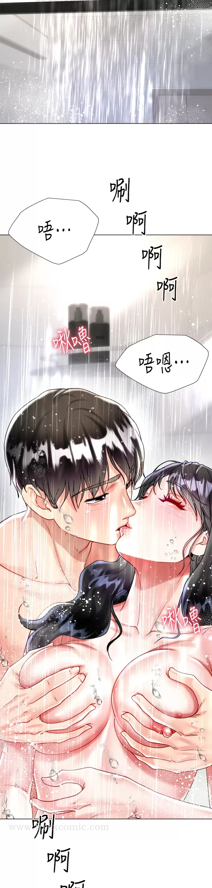 漫画韩国 大嫂的裙子   - 立即阅读 第22話-邊洗澡邊做愛第25漫画图片
