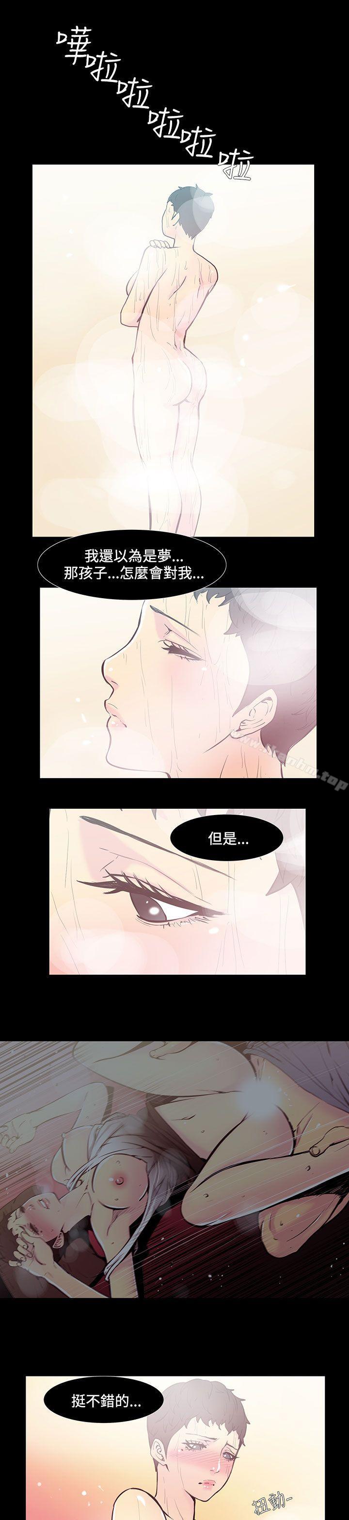 韩漫H漫画 无法停止的甜蜜关係  - 点击阅读 第35话-阿姨<2> 9