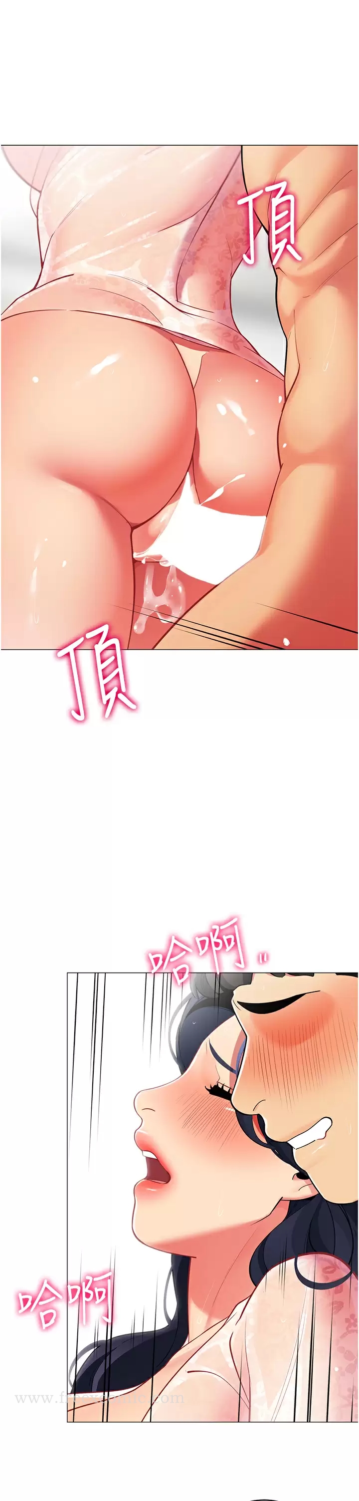 帳篷裡的秘密 在线观看 第50話-你是我最愛的女人 漫画图片19