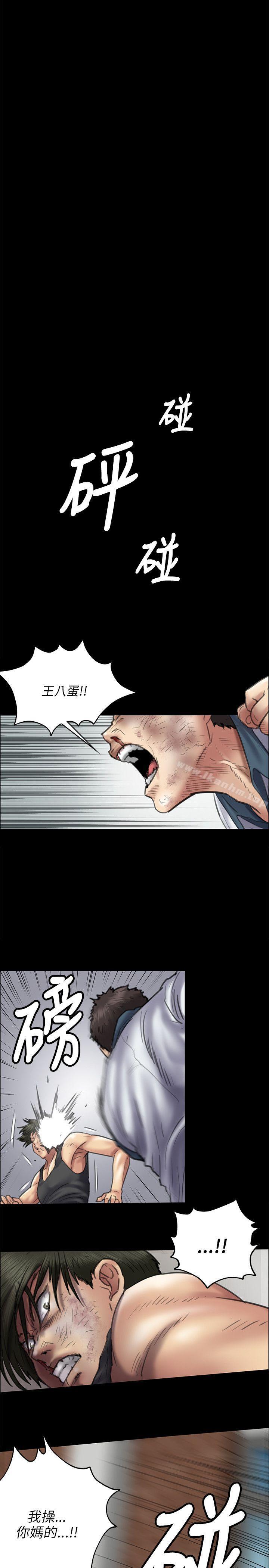 漫画韩国 傀儡   - 立即阅读 第40話第27漫画图片
