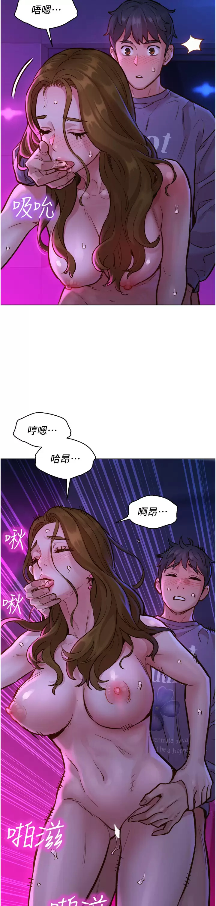 韩漫H漫画 友情万睡  - 点击阅读 第9话-抗拒不了的Q弹蜜鲍 25